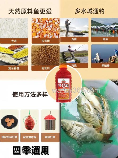 腥味酒米窝料配方?
