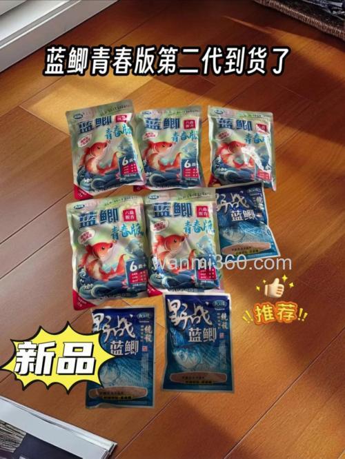 蓝鲫腥香型饵料与什么饵料搭配最好？