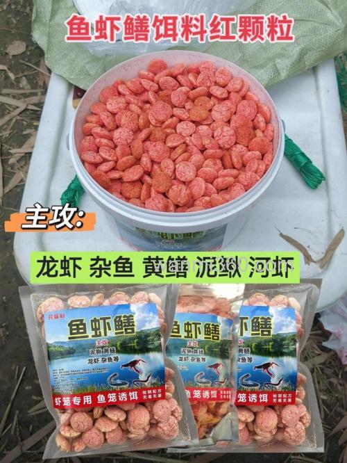 龙虾和黄鳝的饲料 配方