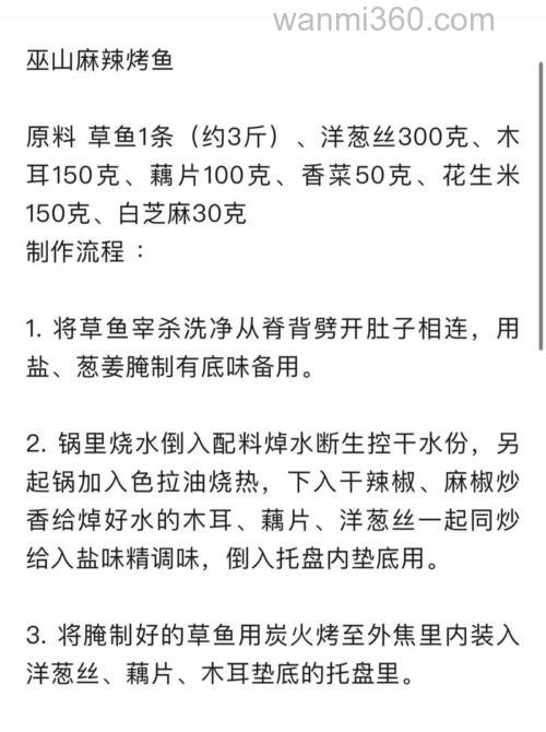 烤麸诱钓鲤鱼配方?
