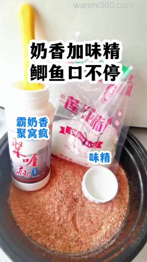 奶香加味精钓鲫鱼有用吗？
