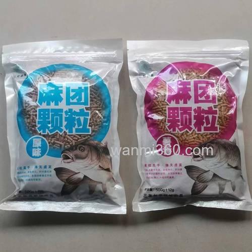 三友创美大器2015钓鱼窝料