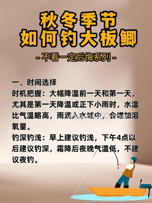 冬天5度用什么饵料怎么钓鲫鱼
