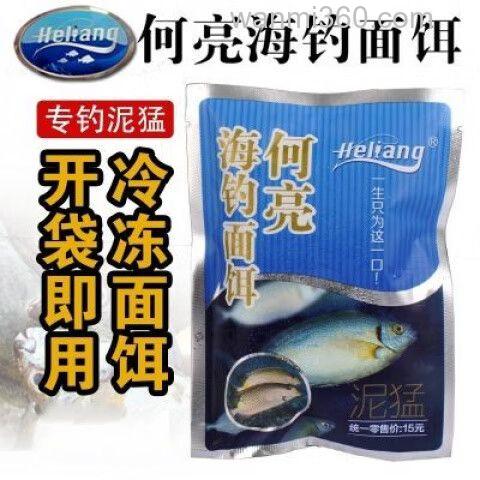 海钓为什么不建议用商品饵？