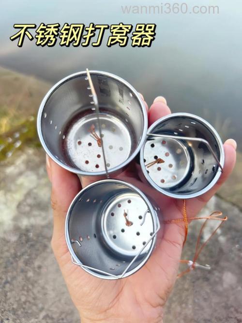 秋冬季钓鱼用什么打窝比较好用?