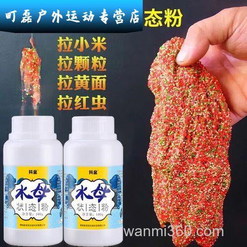 “拉丝衰竭”(拉丝粉鱼饵的一个常态)