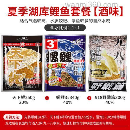 螺鲤123号的区别
