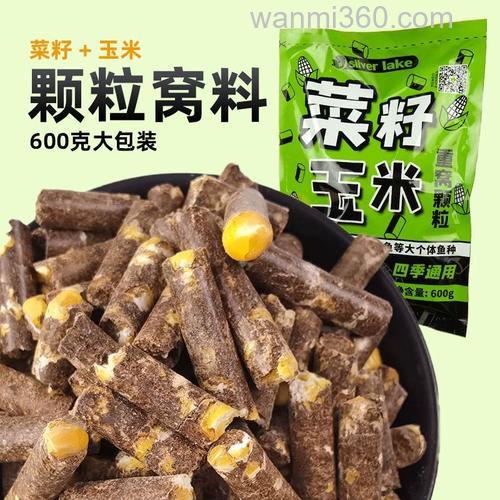 野钓用菜籽饼加嫩玉米粒打窝钓可以吗?