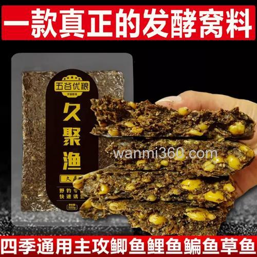 隔夜窝用什么窝料?打隔夜窝一包老坛可以吗?
