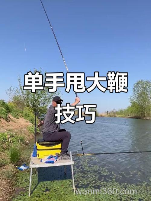 甩大鞭钓鲢鳙饵料开法?