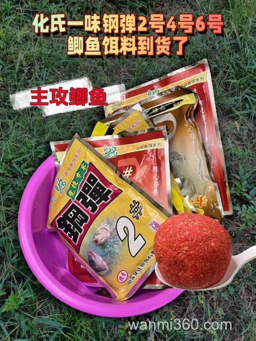 伯乐渔具新品-麝香蚯蚓饵料,一饵可钓百尾鱼