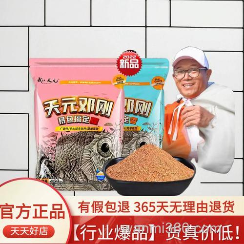 天元一包搞定夏季饵料搭配？