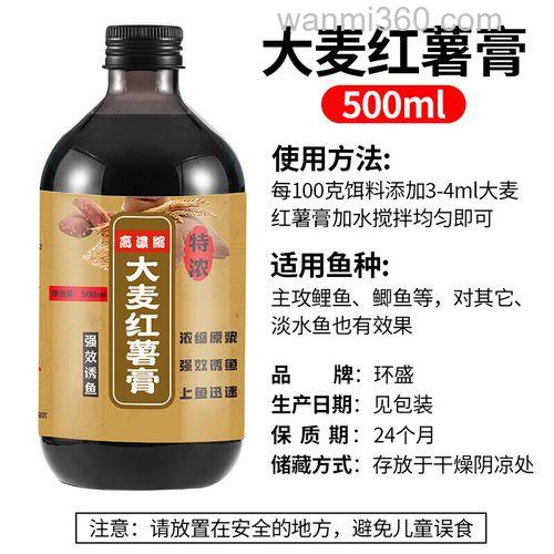 大麦红薯膏什么季节用