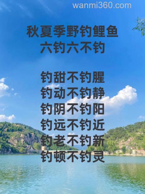 秋天怎么更好的钓鲤鱼呢?天气很重要!