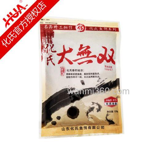 化绍新公司推出新鱼饵:化氏无双,钓鲤鱼用