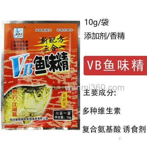 vb鱼味精和牛b鲫区别?
