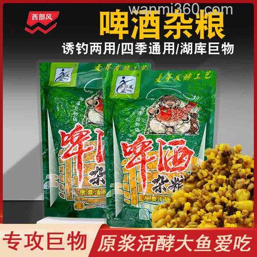 啤酒鲫鱼窝料？