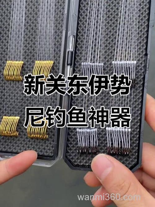 为什么钓鲢鳙用新关东,钓鲤鱼草鱼用伊势尼?