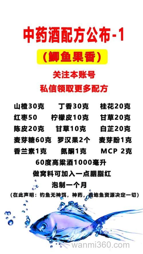 钓鱼添加剂有效吗?