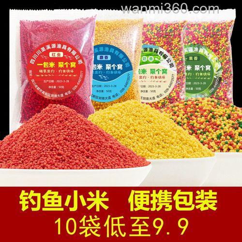 野钓用麝香酒米打窝,好用吗?