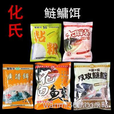 化氏鲢鳙窝料加粘粉?