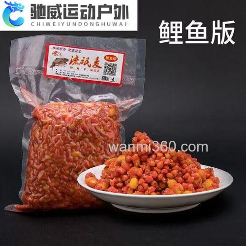 用麦子做饵料，有什么办法能快速有效，主要是钓鲫鱼