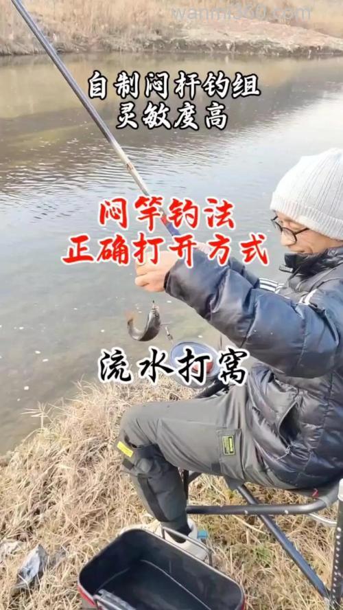 野钓流水最有效的方法是什么?