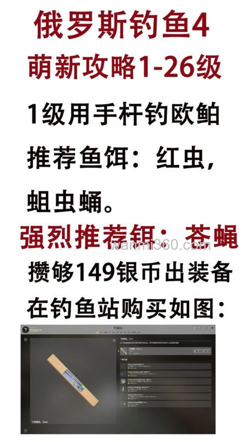 俄罗斯钓鱼饵混合物怎么做?