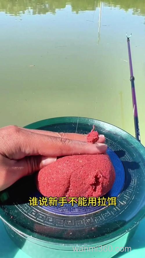 拉丝饵如何调配