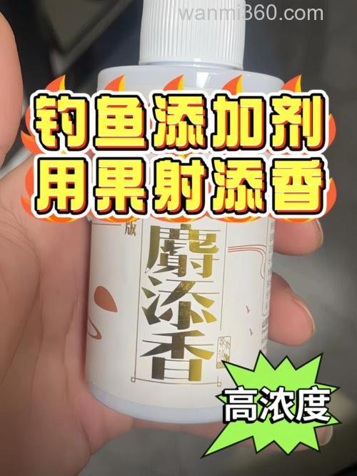 麝香大鲫怎么搭配?
