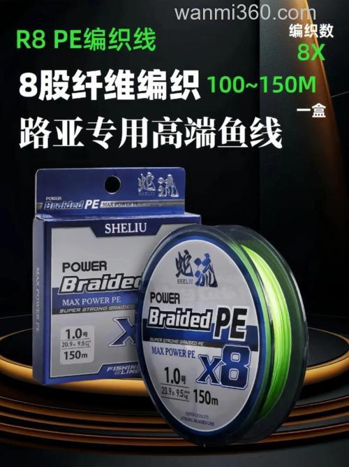 鱼线什么牌子的好??。