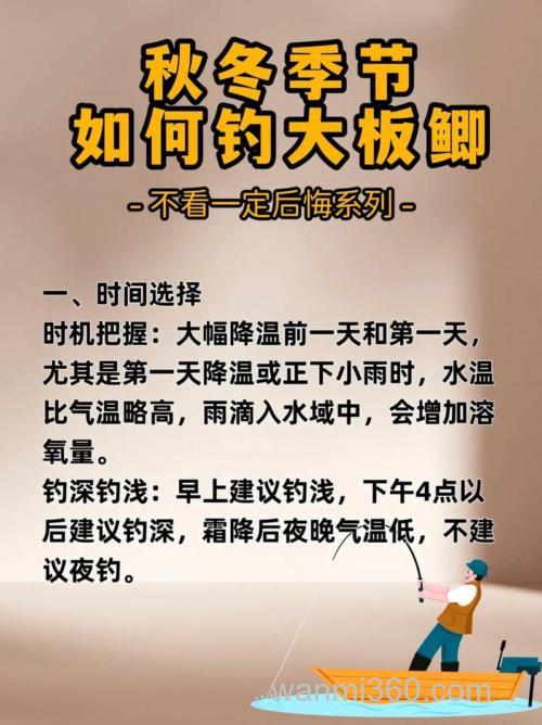 专攻大板鲫的窝料配方是什么？