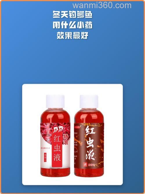 哪种小药钓鲫鱼最好？
