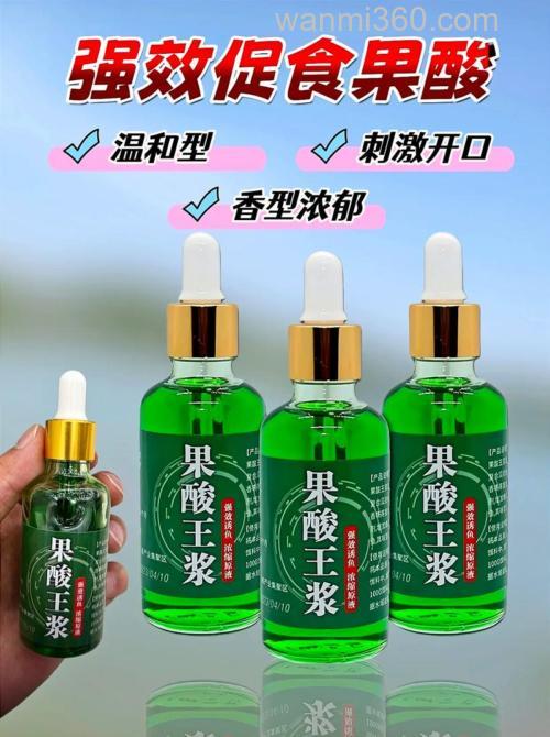 果酸诱适合什么时候用?