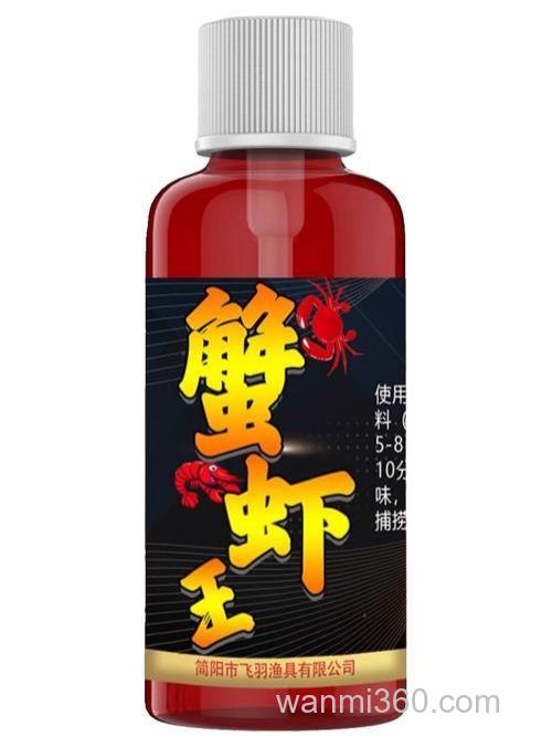海里钓螃蟹什么饵料好用?