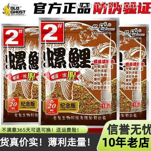 老鬼池塘钓鲤鱼用什么样颗粒好用？