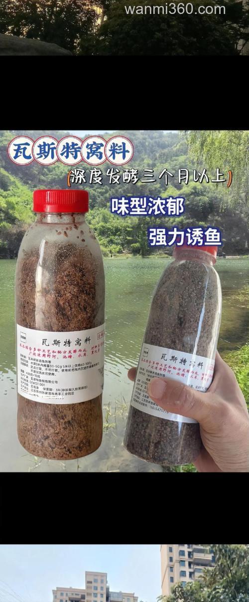 鲤鱼窝料绝密发酵配方?