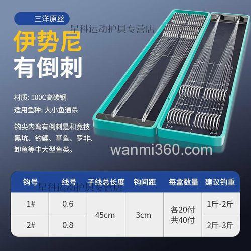钓草鱼用13号伊势尼合适吗?