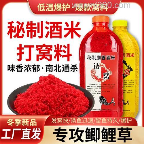 用麝香酒米打窝,要用什么饵钓