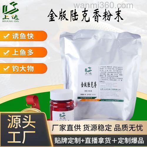 陆克香和什么饵料一起用效果好?