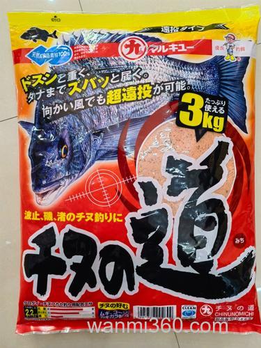 丸九海钓饵粉的标准制作方法详解