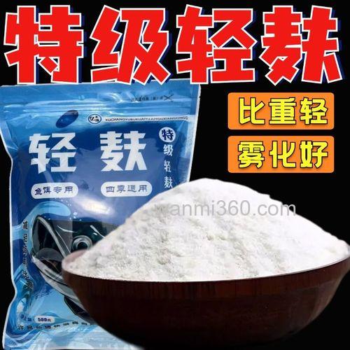 膨化粉自制鲢鳙饵料?