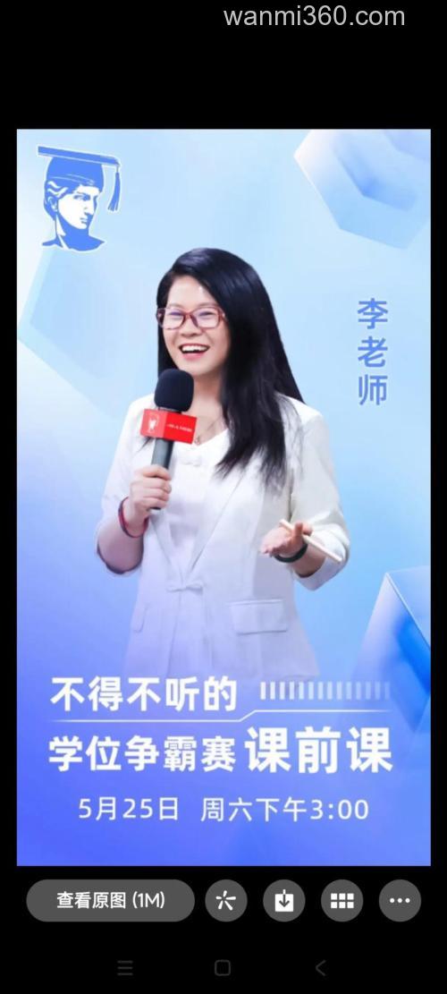再请教李老师！！！！！！