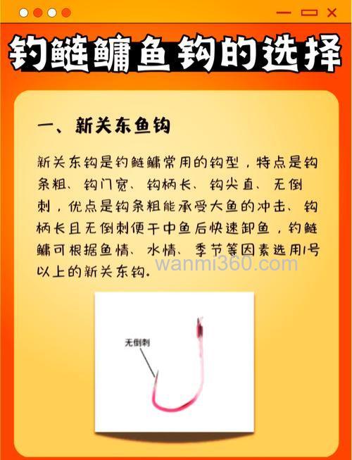 流水钓鲢鳙钓多深?流水怎样钓鲢鳙用什么鱼钩?