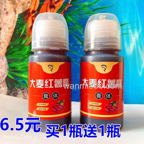 在黑坑钓鲤鱼加大麦红薯膏起什么作用,加多少合适?