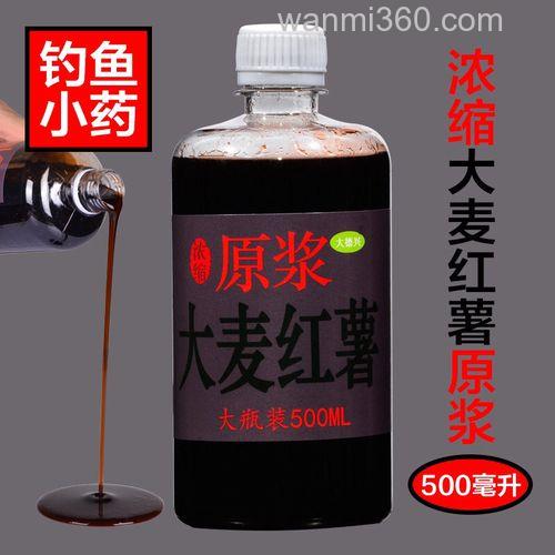 大麦红薯膏、蜂蜜和神经诱导素能一起垂钓用吗?怎么样?