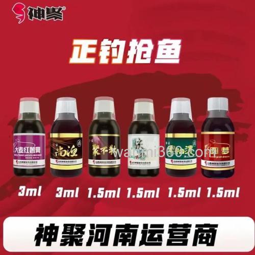 神聚小药哪几瓶是一套呀？