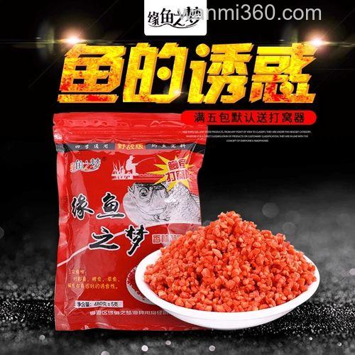 秋天钓鱼窝料用什么味道?