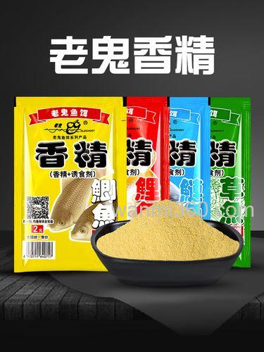 老鬼鲫鱼香精如何泡米？