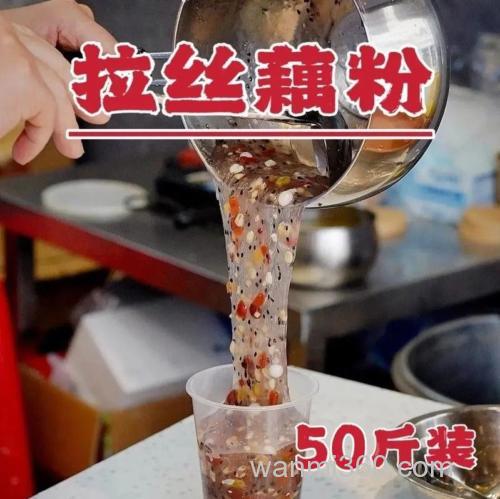 拉丝粉和生粉的区别?